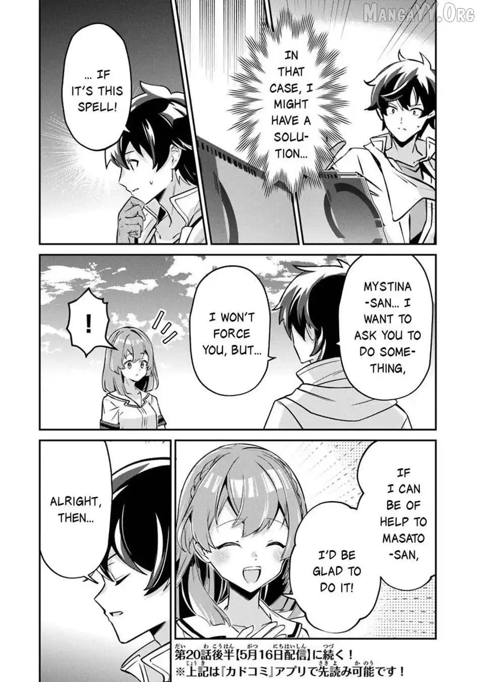 The Cheat Vegetable Garden of a Reincarnated Company Salaryman: Making Full Use of My All-Purpose Skills and Handy Fairy Messenger, I Found Myself With the Largest Production Base on the Continent! Chapter 20 page 14 - 