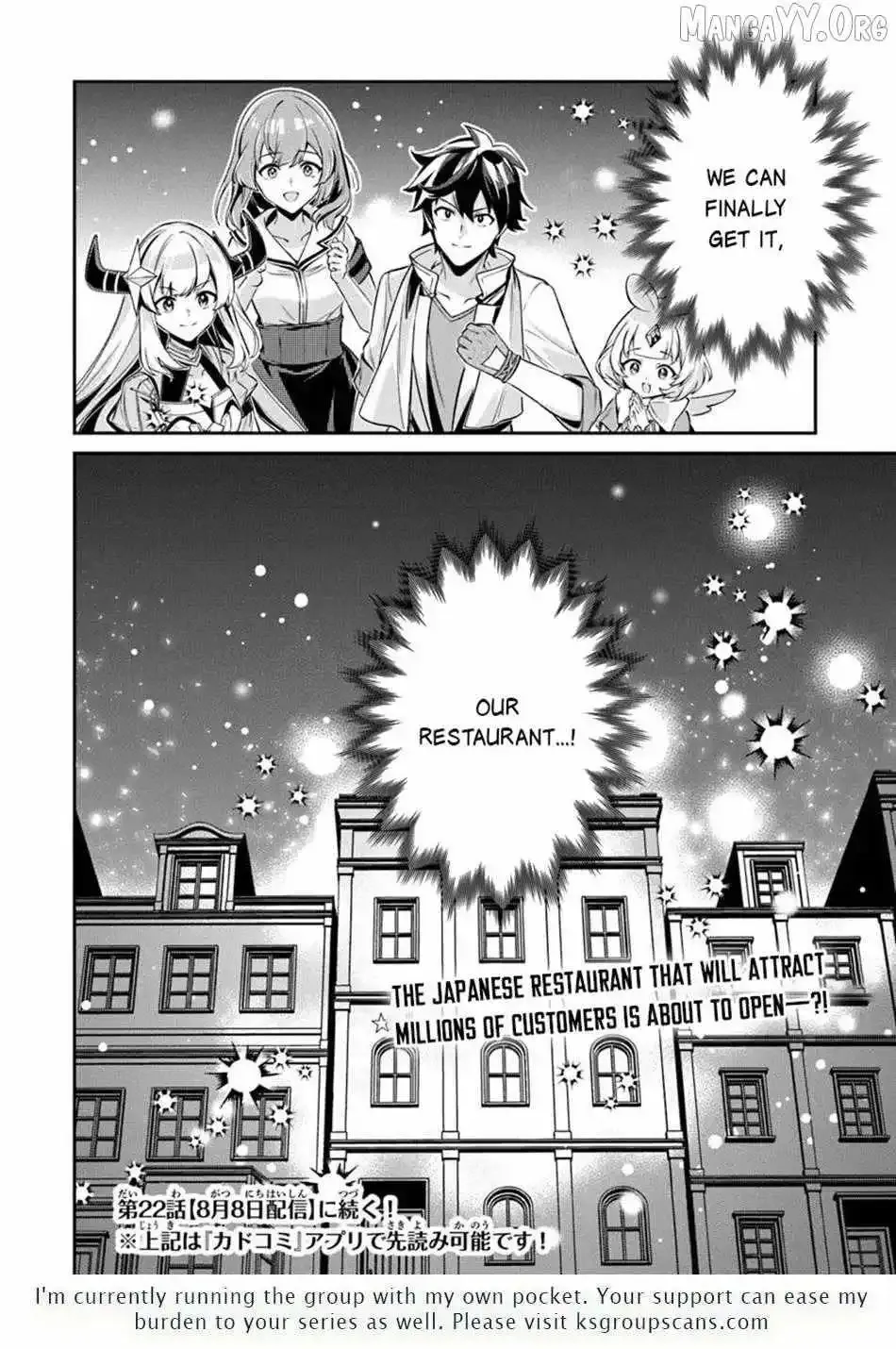 The Cheat Vegetable Garden of a Reincarnated Company Salaryman: Making Full Use of My All-Purpose Skills and Handy Fairy Messenger, I Found Myself With the Largest Production Base on the Continent! Chapter 21 page 24 - 