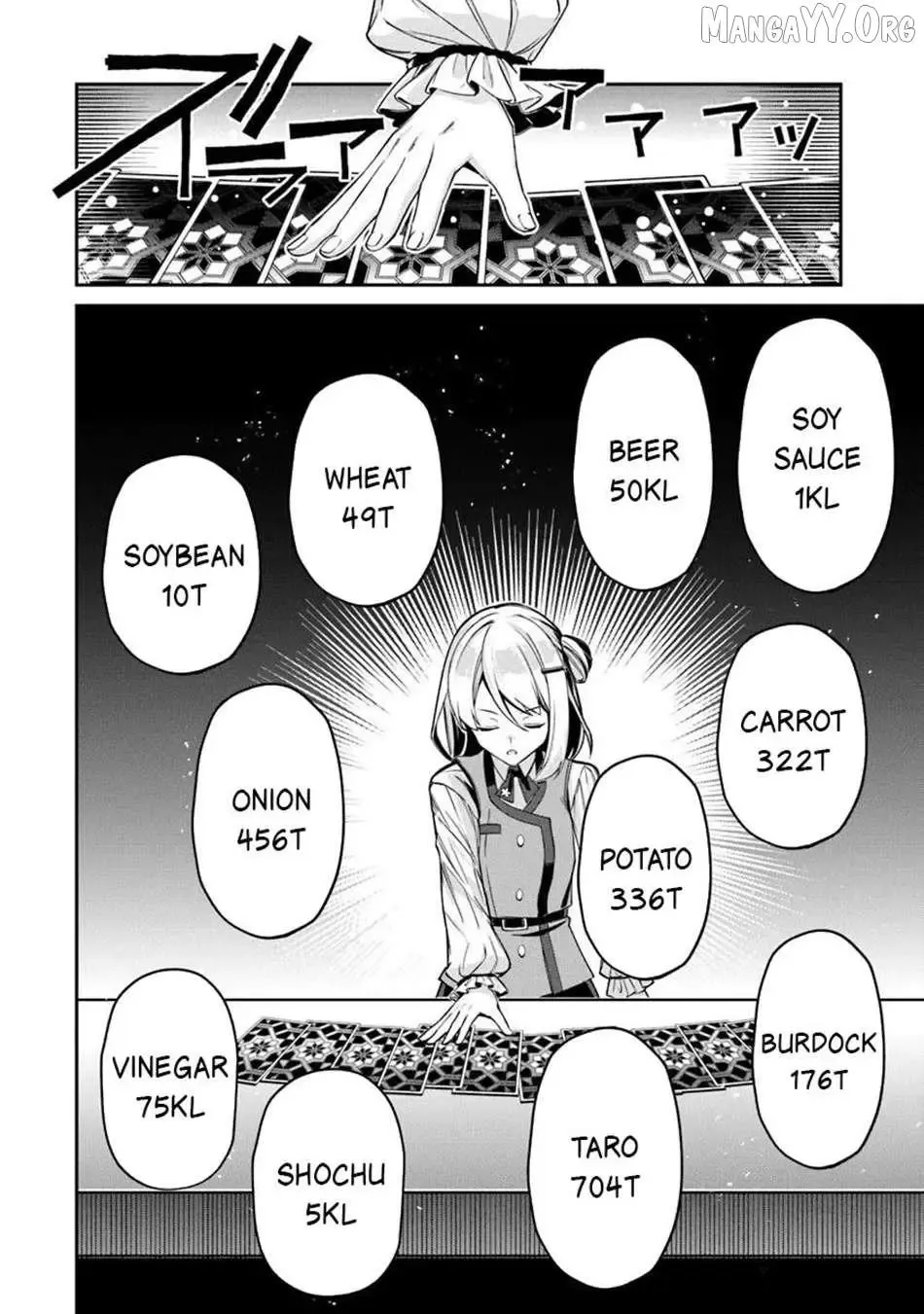 The Cheat Vegetable Garden of a Reincarnated Company Salaryman: Making Full Use of My All-Purpose Skills and Handy Fairy Messenger, I Found Myself With the Largest Production Base on the Continent! Chapter 21 page 10 - 