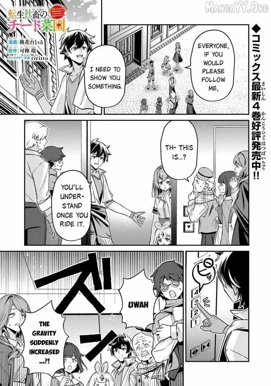 The Cheat Vegetable Garden of a Reincarnated Company Salaryman: Making Full Use of My All-Purpose Skills and Handy Fairy Messenger, I Found Myself With the Largest Production Base on the Continent! Chapter 22.2 page 2 - 
