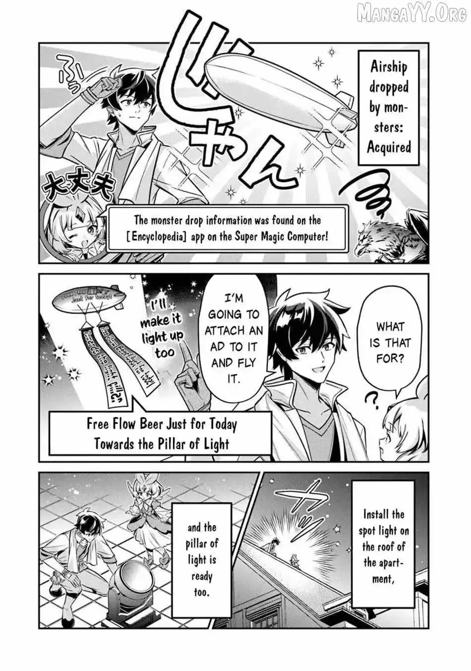 The Cheat Vegetable Garden of a Reincarnated Company Salaryman: Making Full Use of My All-Purpose Skills and Handy Fairy Messenger, I Found Myself With the Largest Production Base on the Continent! Chapter 23.1 page 2 - 