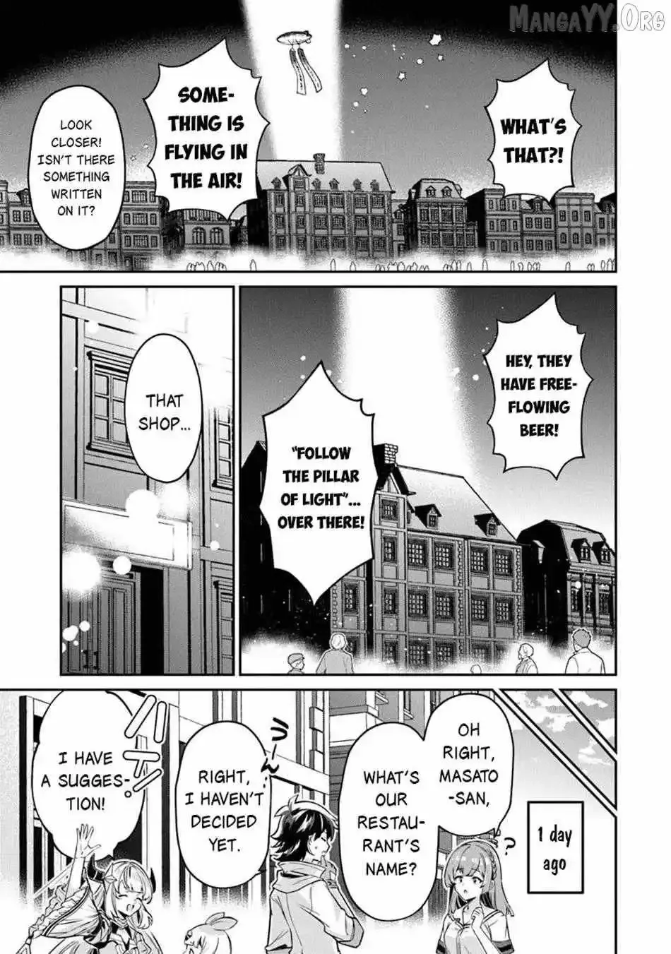 The Cheat Vegetable Garden of a Reincarnated Company Salaryman: Making Full Use of My All-Purpose Skills and Handy Fairy Messenger, I Found Myself With the Largest Production Base on the Continent! Chapter 23.1 page 7 - 