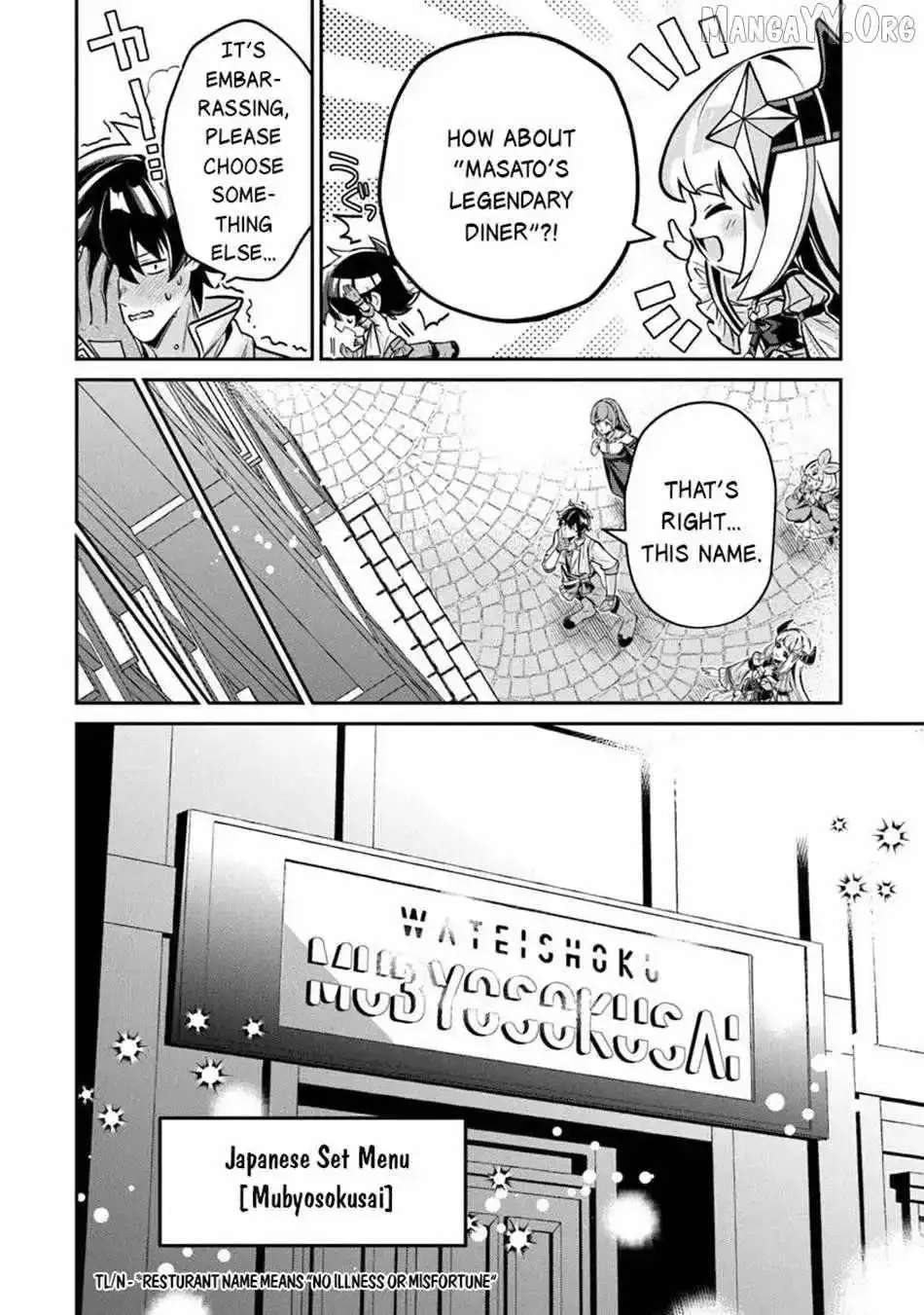 The Cheat Vegetable Garden of a Reincarnated Company Salaryman: Making Full Use of My All-Purpose Skills and Handy Fairy Messenger, I Found Myself With the Largest Production Base on the Continent! Chapter 23.1 page 8 - 