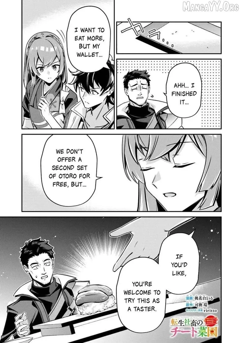 The Cheat Vegetable Garden of a Reincarnated Company Salaryman: Making Full Use of My All-Purpose Skills and Handy Fairy Messenger, I Found Myself With the Largest Production Base on the Continent! Chapter 23.2 page 2 - 