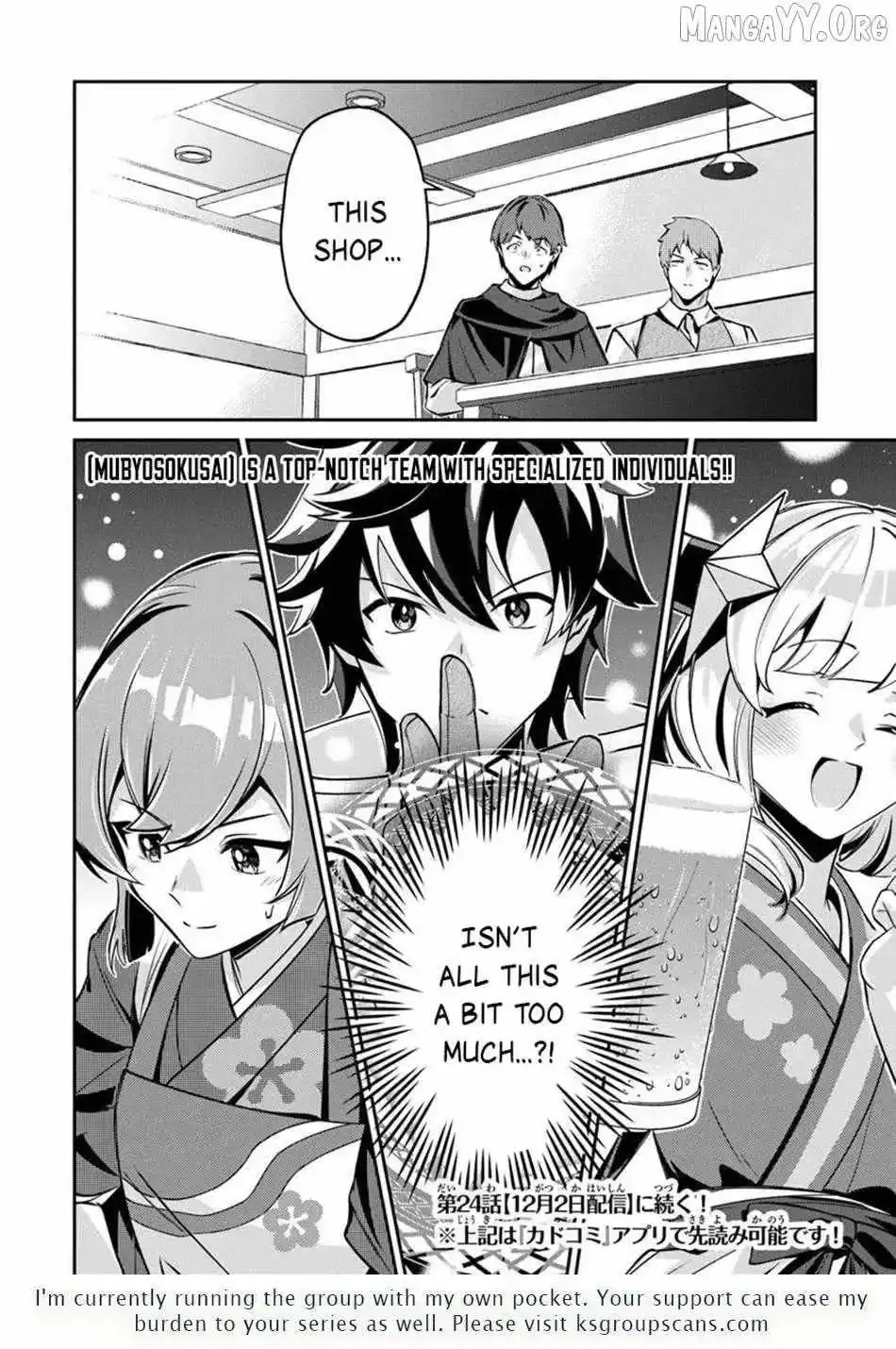 The Cheat Vegetable Garden of a Reincarnated Company Salaryman: Making Full Use of My All-Purpose Skills and Handy Fairy Messenger, I Found Myself With the Largest Production Base on the Continent! Chapter 23.2 page 17 - 