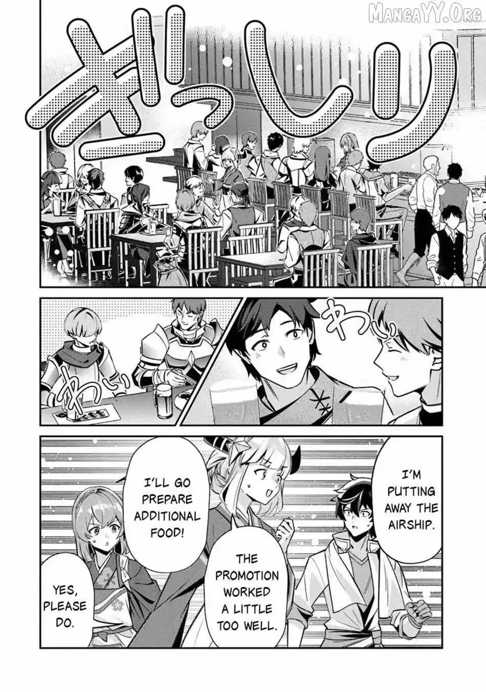 The Cheat Vegetable Garden of a Reincarnated Company Salaryman: Making Full Use of My All-Purpose Skills and Handy Fairy Messenger, I Found Myself With the Largest Production Base on the Continent! Chapter 23.2 page 9 - 