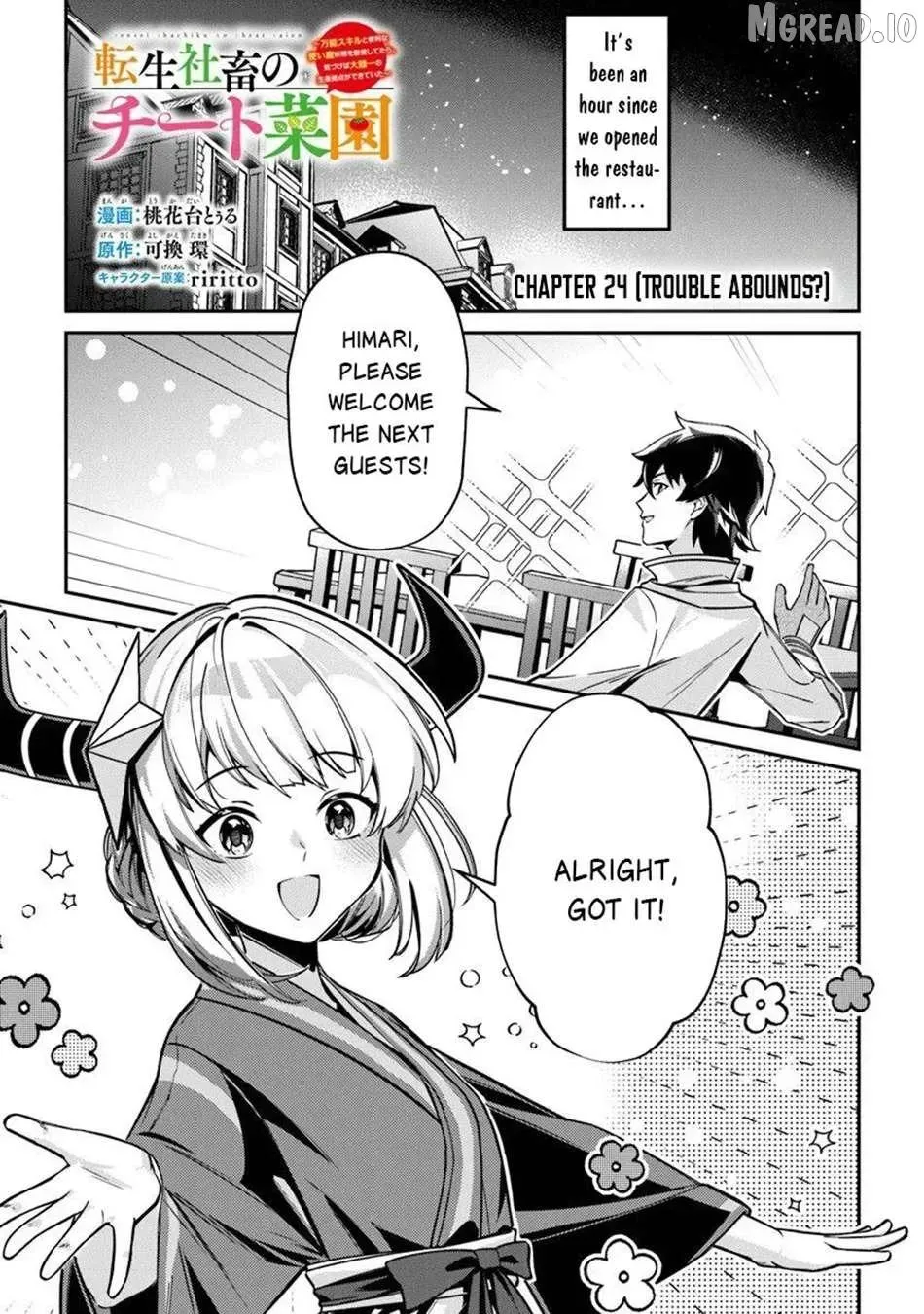 The Cheat Vegetable Garden of a Reincarnated Company Salaryman: Making Full Use of My All-Purpose Skills and Handy Fairy Messenger, I Found Myself With the Largest Production Base on the Continent! Chapter 24 page 2 - 