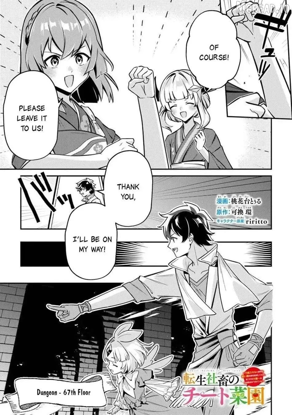 The Cheat Vegetable Garden of a Reincarnated Company Salaryman: Making Full Use of My All-Purpose Skills and Handy Fairy Messenger, I Found Myself With the Largest Production Base on the Continent! Chapter 24 page 14 - 