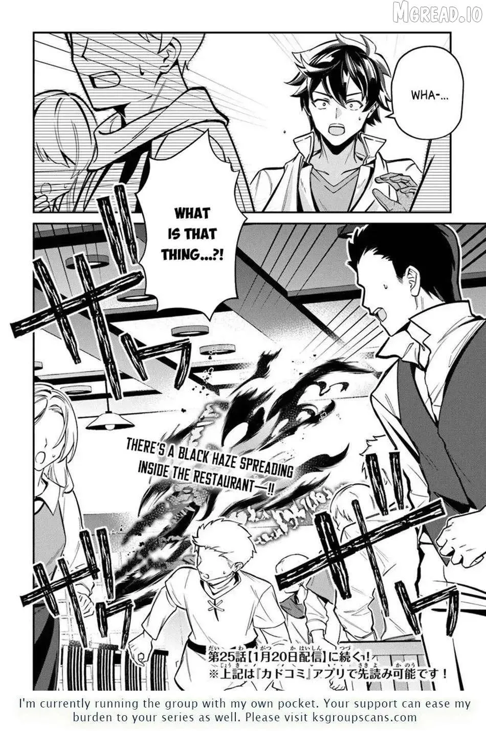The Cheat Vegetable Garden of a Reincarnated Company Salaryman: Making Full Use of My All-Purpose Skills and Handy Fairy Messenger, I Found Myself With the Largest Production Base on the Continent! Chapter 24 page 25 - 