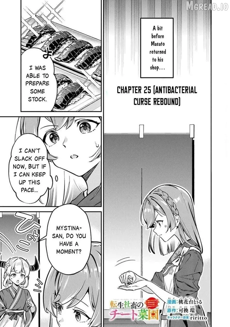 The Cheat Vegetable Garden of a Reincarnated Company Salaryman: Making Full Use of My All-Purpose Skills and Handy Fairy Messenger, I Found Myself With the Largest Production Base on the Continent! Chapter 25 page 2 - 