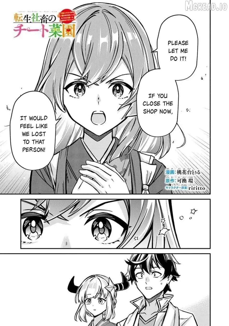 The Cheat Vegetable Garden of a Reincarnated Company Salaryman: Making Full Use of My All-Purpose Skills and Handy Fairy Messenger, I Found Myself With the Largest Production Base on the Continent! Chapter 25 page 14 - 