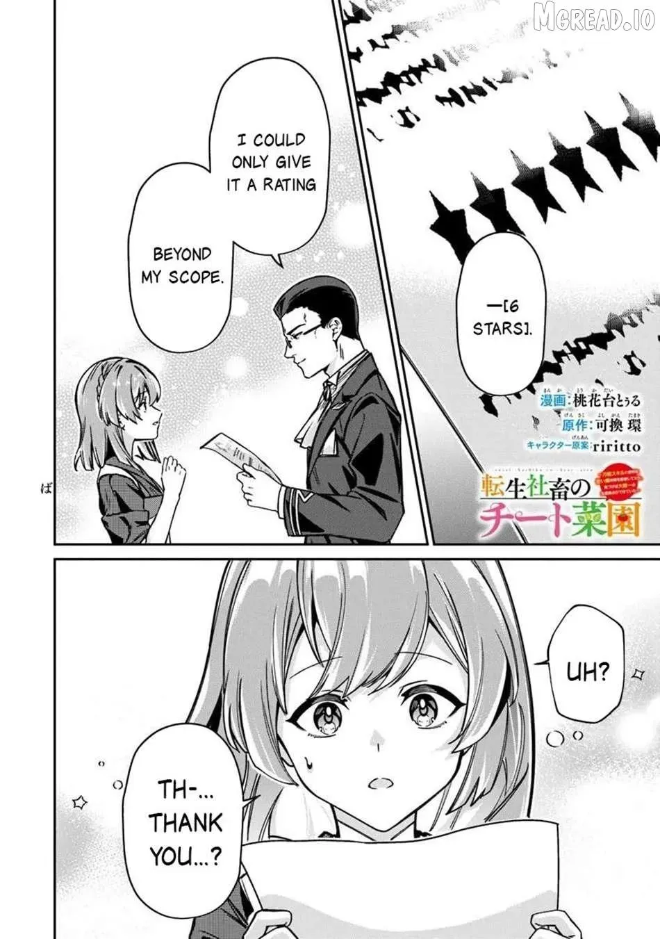 The Cheat Vegetable Garden of a Reincarnated Company Salaryman: Making Full Use of My All-Purpose Skills and Handy Fairy Messenger, I Found Myself With the Largest Production Base on the Continent! Chapter 26 page 13 - 