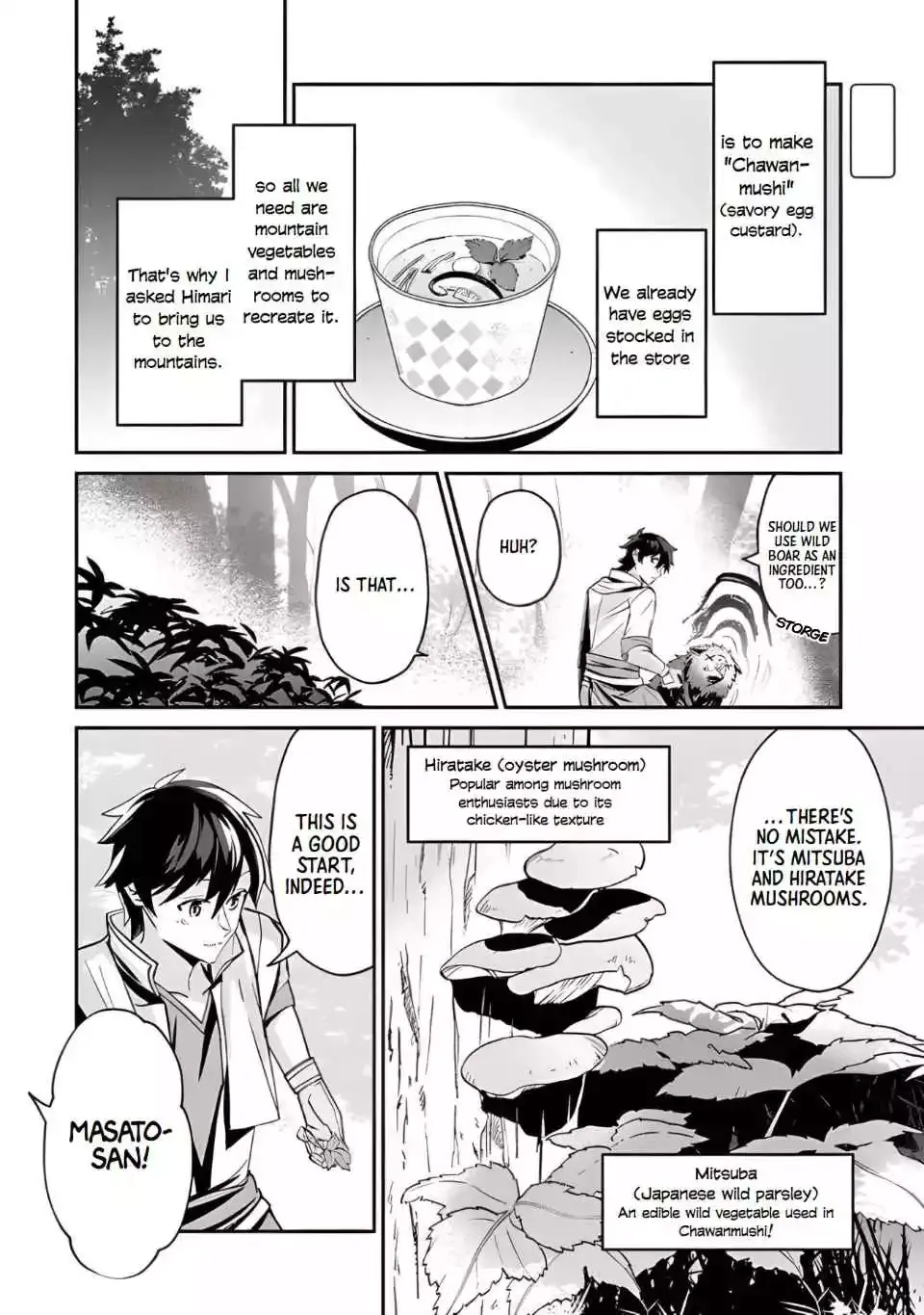The Cheat Vegetable Garden of a Reincarnated Company Salaryman: Making Full Use of My All-Purpose Skills and Handy Fairy Messenger, I Found Myself With the Largest Production Base on the Continent! Chapter 3 page 2 - 