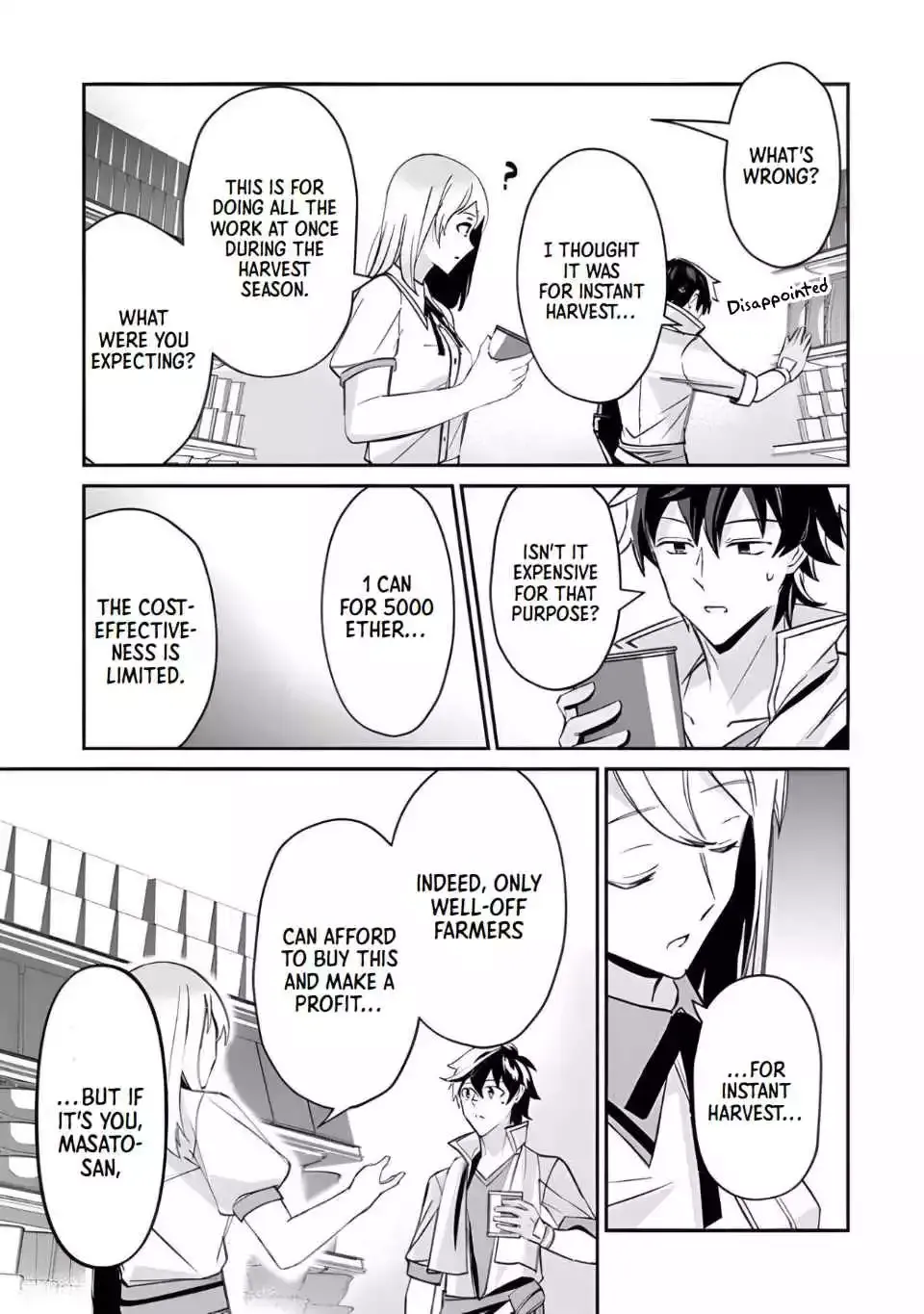 The Cheat Vegetable Garden of a Reincarnated Company Salaryman: Making Full Use of My All-Purpose Skills and Handy Fairy Messenger, I Found Myself With the Largest Production Base on the Continent! Chapter 3 page 23 - 
