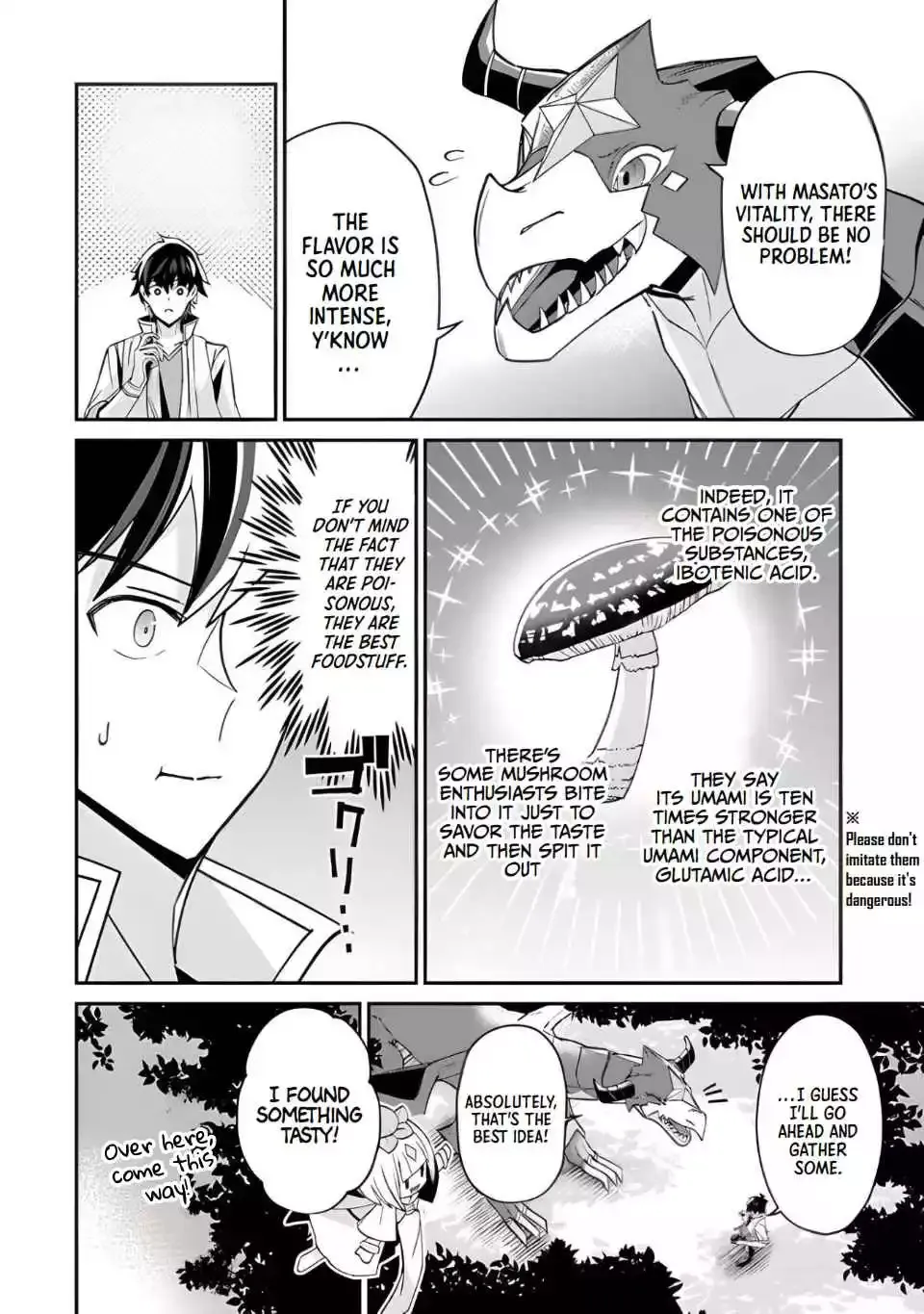 The Cheat Vegetable Garden of a Reincarnated Company Salaryman: Making Full Use of My All-Purpose Skills and Handy Fairy Messenger, I Found Myself With the Largest Production Base on the Continent! Chapter 3 page 4 - 
