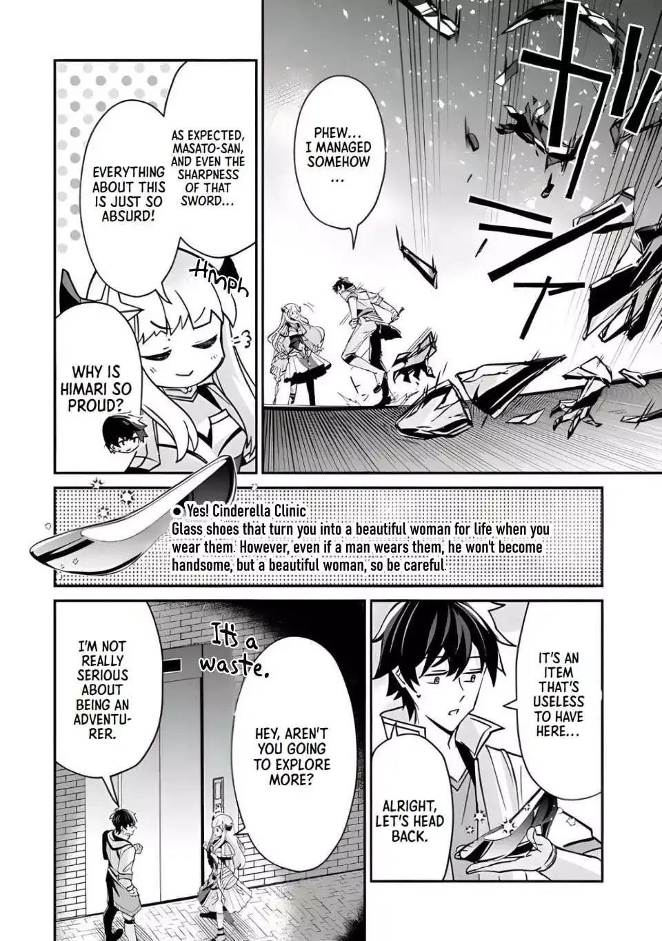 The Cheat Vegetable Garden of a Reincarnated Company Salaryman: Making Full Use of My All-Purpose Skills and Handy Fairy Messenger, I Found Myself With the Largest Production Base on the Continent! Chapter 4 page 19 - 