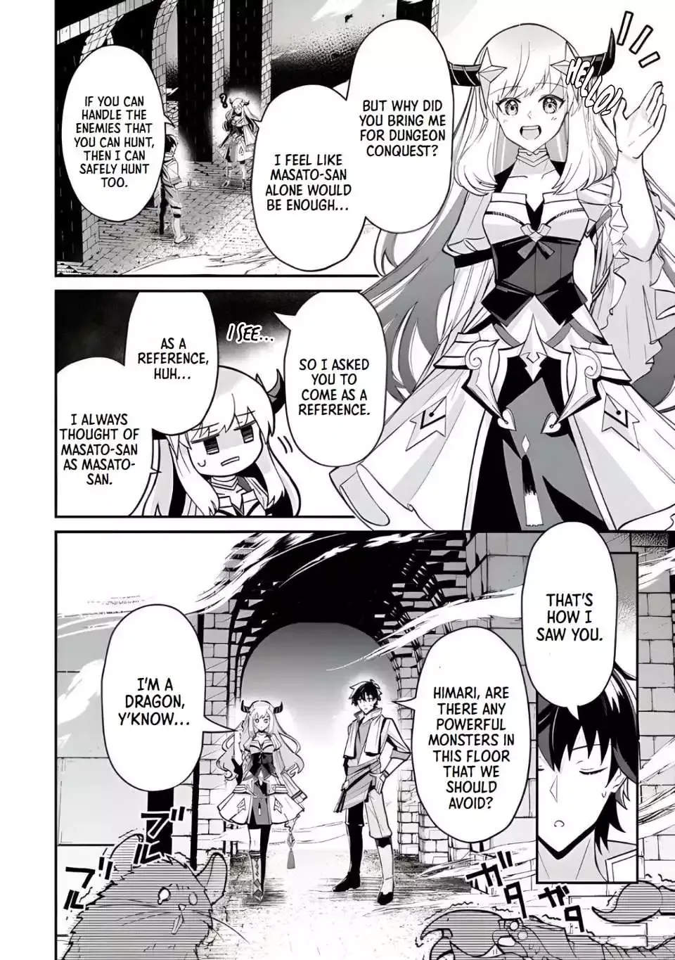 The Cheat Vegetable Garden of a Reincarnated Company Salaryman: Making Full Use of My All-Purpose Skills and Handy Fairy Messenger, I Found Myself With the Largest Production Base on the Continent! Chapter 4 page 3 - 