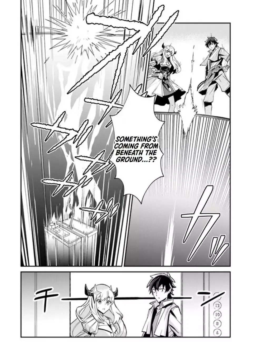 The Cheat Vegetable Garden of a Reincarnated Company Salaryman: Making Full Use of My All-Purpose Skills and Handy Fairy Messenger, I Found Myself With the Largest Production Base on the Continent! Chapter 4 page 5 - 