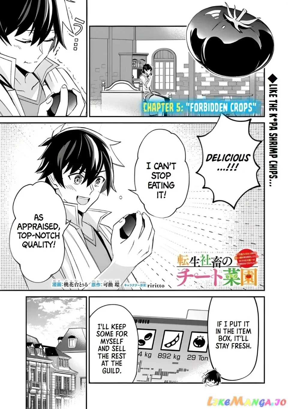 The Cheat Vegetable Garden of a Reincarnated Company Salaryman: Making Full Use of My All-Purpose Skills and Handy Fairy Messenger, I Found Myself With the Largest Production Base on the Continent! Chapter 5 page 2 - 