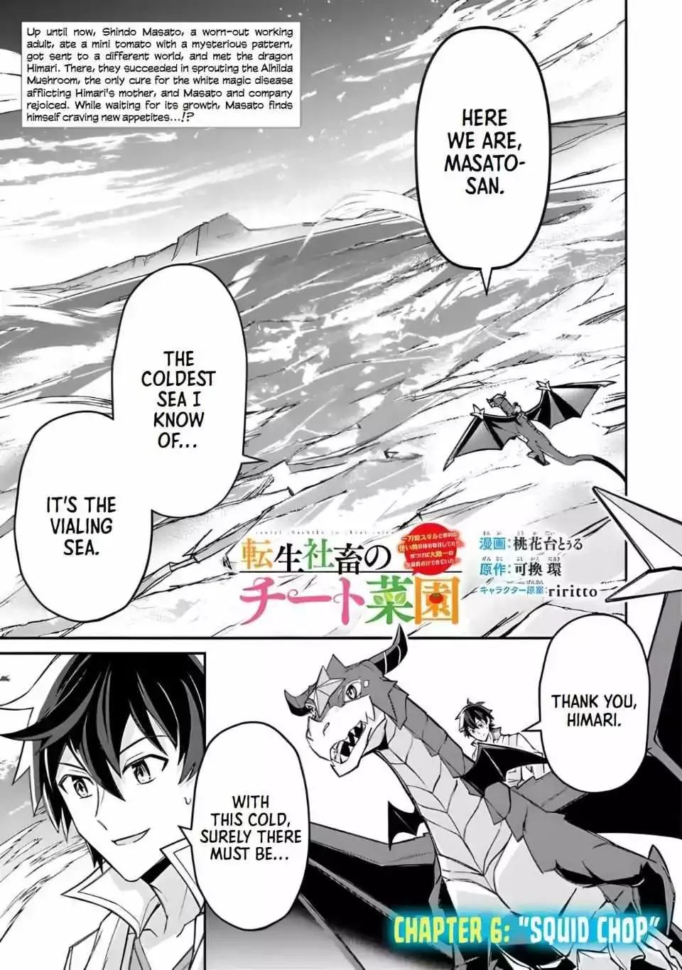 The Cheat Vegetable Garden of a Reincarnated Company Salaryman: Making Full Use of My All-Purpose Skills and Handy Fairy Messenger, I Found Myself With the Largest Production Base on the Continent! Chapter 6 page 2 - 