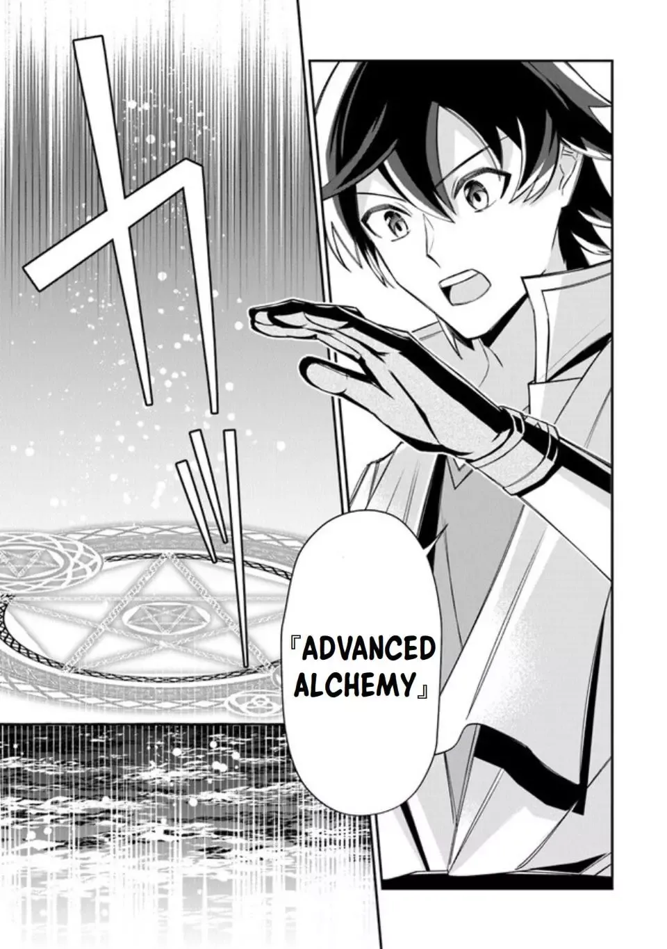 The Cheat Vegetable Garden of a Reincarnated Company Salaryman: Making Full Use of My All-Purpose Skills and Handy Fairy Messenger, I Found Myself With the Largest Production Base on the Continent! Chapter 6 page 28 - 