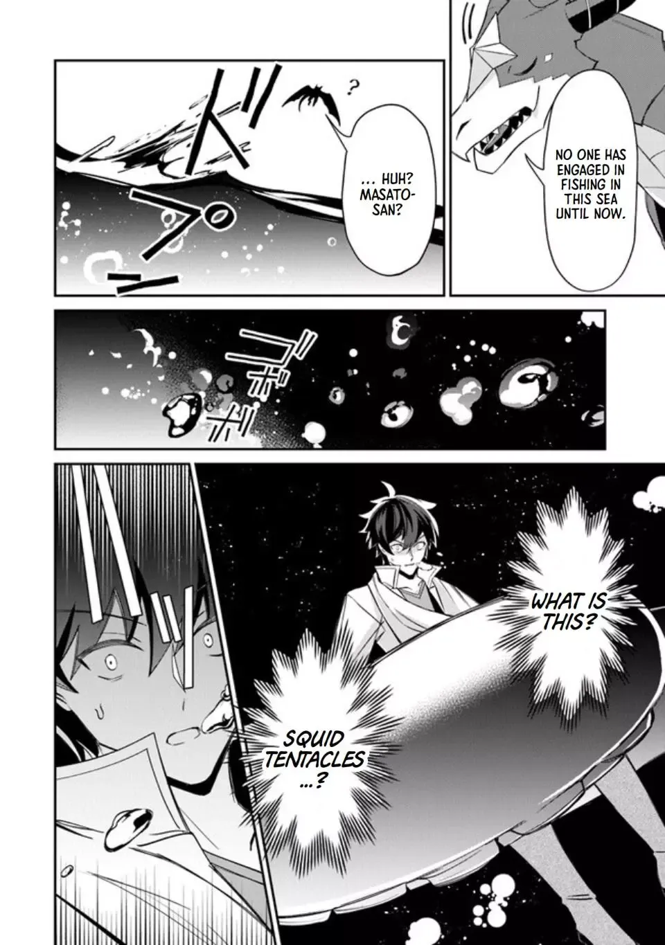 The Cheat Vegetable Garden of a Reincarnated Company Salaryman: Making Full Use of My All-Purpose Skills and Handy Fairy Messenger, I Found Myself With the Largest Production Base on the Continent! Chapter 6 page 5 - 