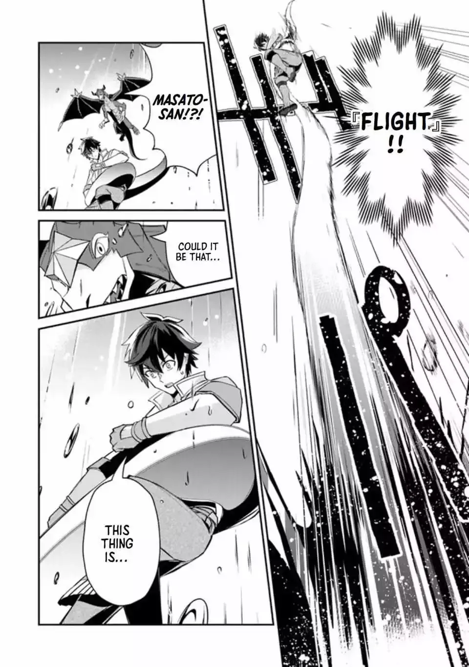 The Cheat Vegetable Garden of a Reincarnated Company Salaryman: Making Full Use of My All-Purpose Skills and Handy Fairy Messenger, I Found Myself With the Largest Production Base on the Continent! Chapter 6 page 7 - 