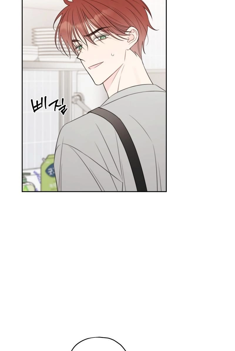 The Cherry Boy