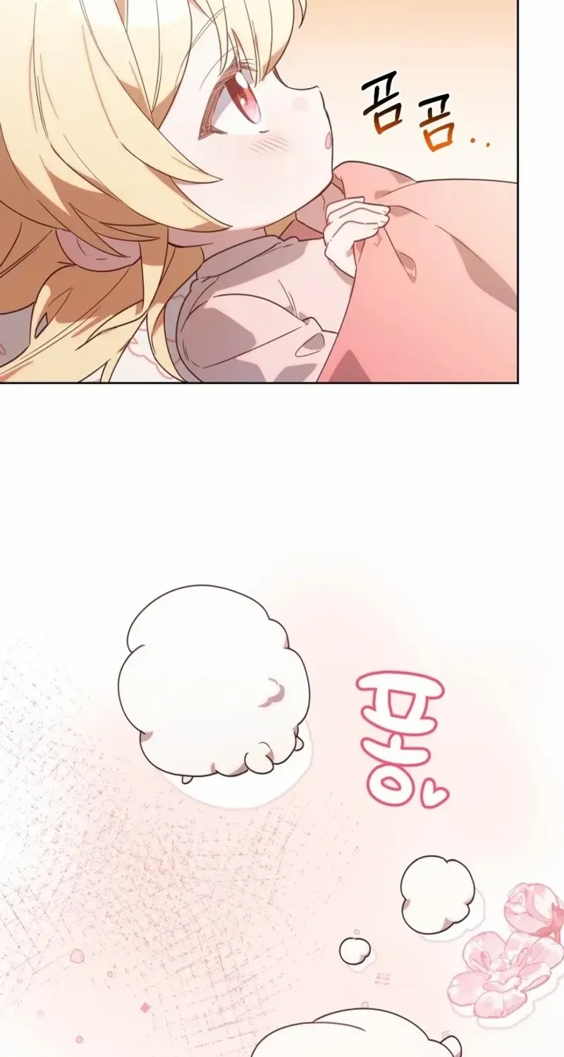 The Chick-Class Hunter is Filial! Chapter 1 page 64 - 