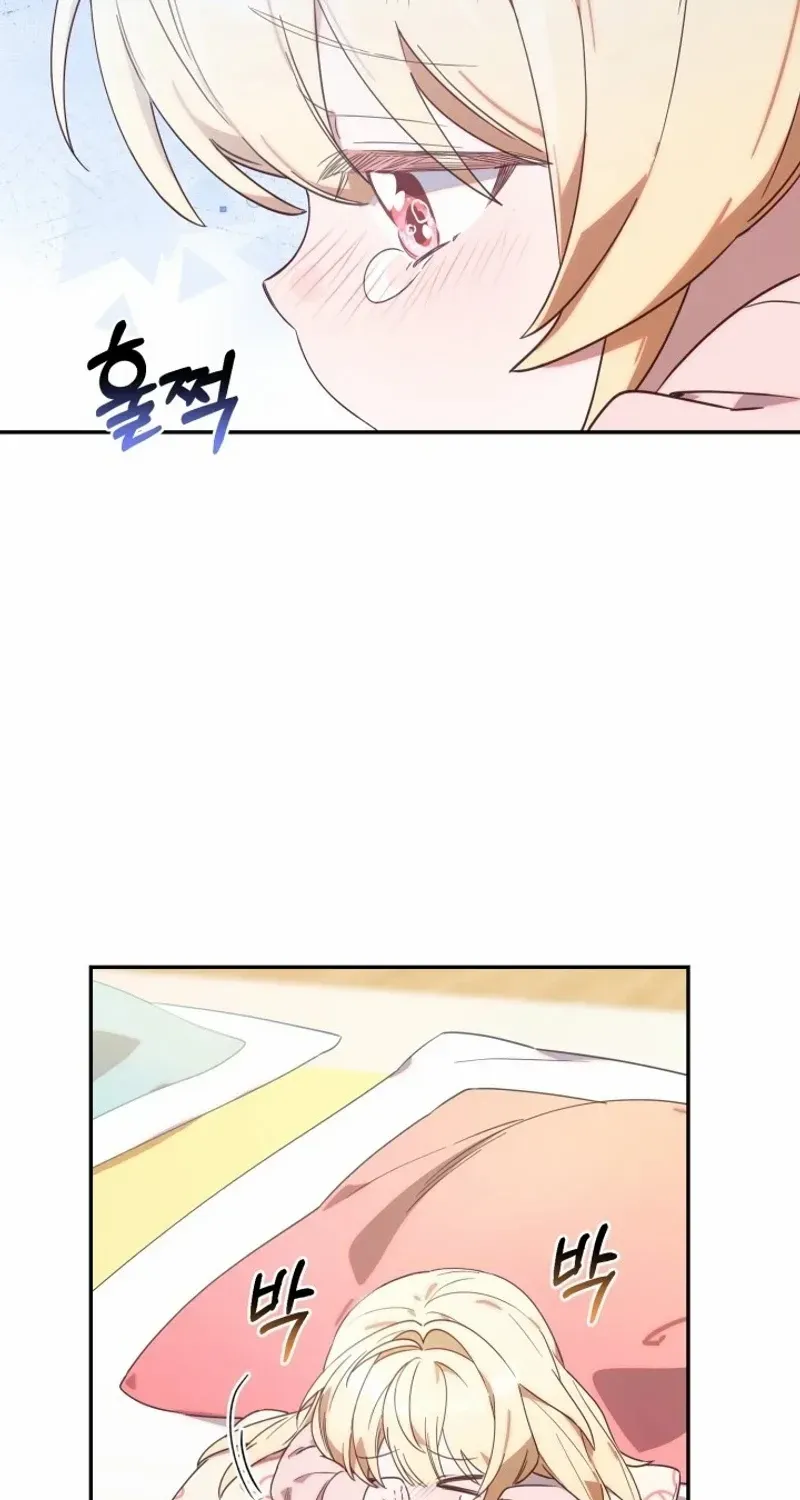 The Chick-Class Hunter is Filial! Chapter 1 page 77 - 