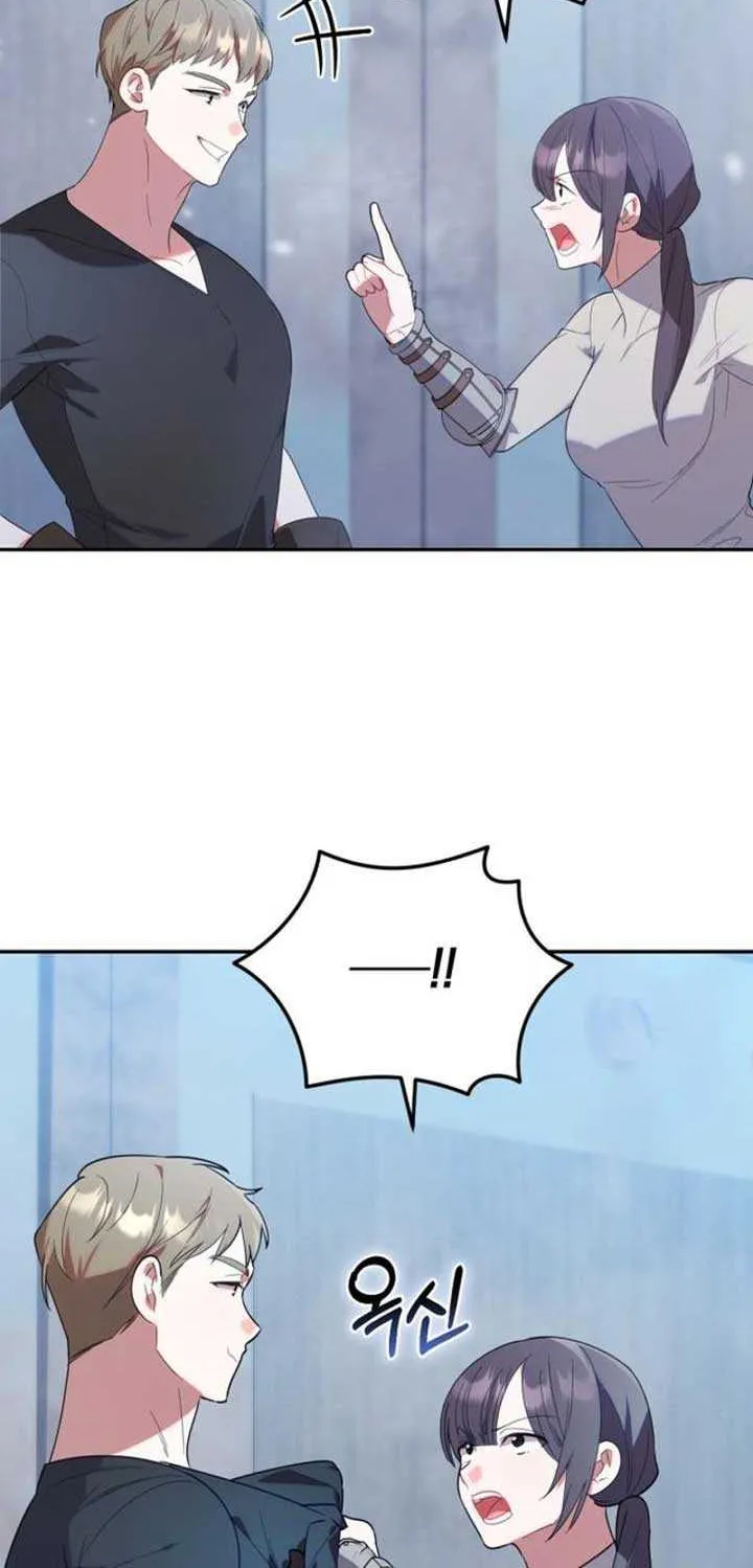 The Chick-Class Hunter is Filial! Chapter 16 page 81 - 