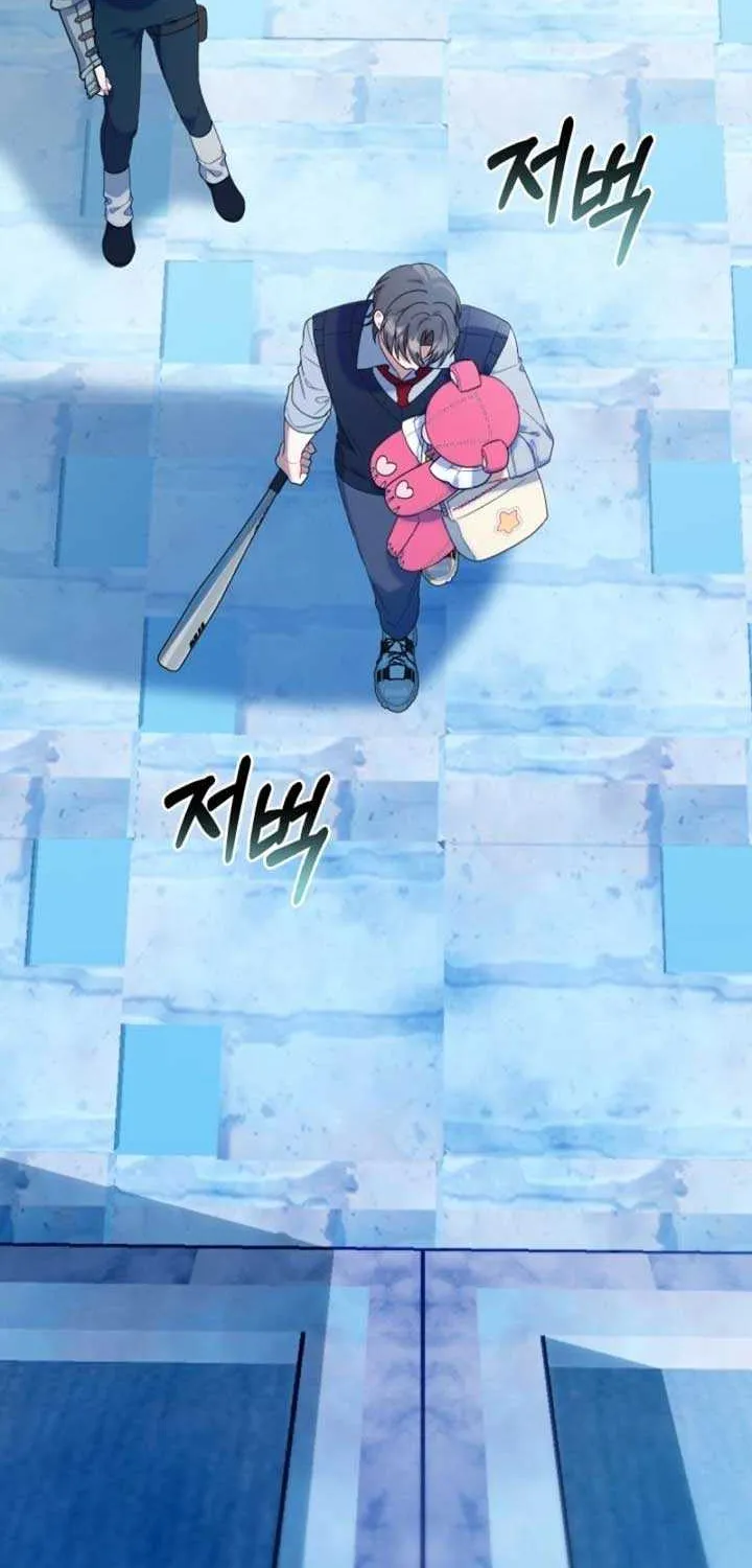 The Chick-Class Hunter is Filial! Chapter 17 page 25 - 