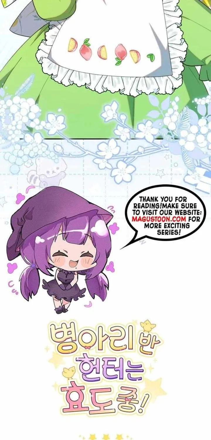The Chick-Class Hunter is Filial! Chapter 19 page 71 - 