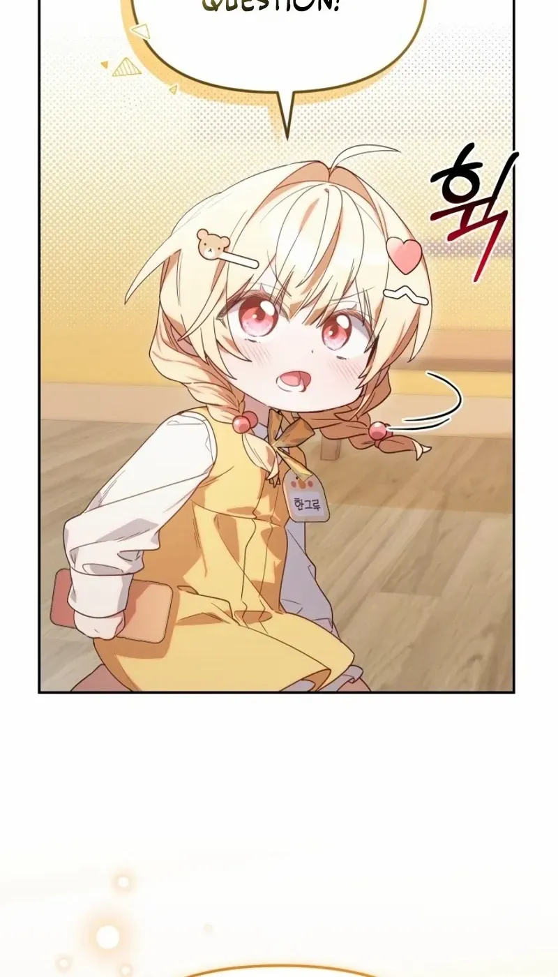 The Chick-Class Hunter is Filial! Chapter 2 page 42 - 