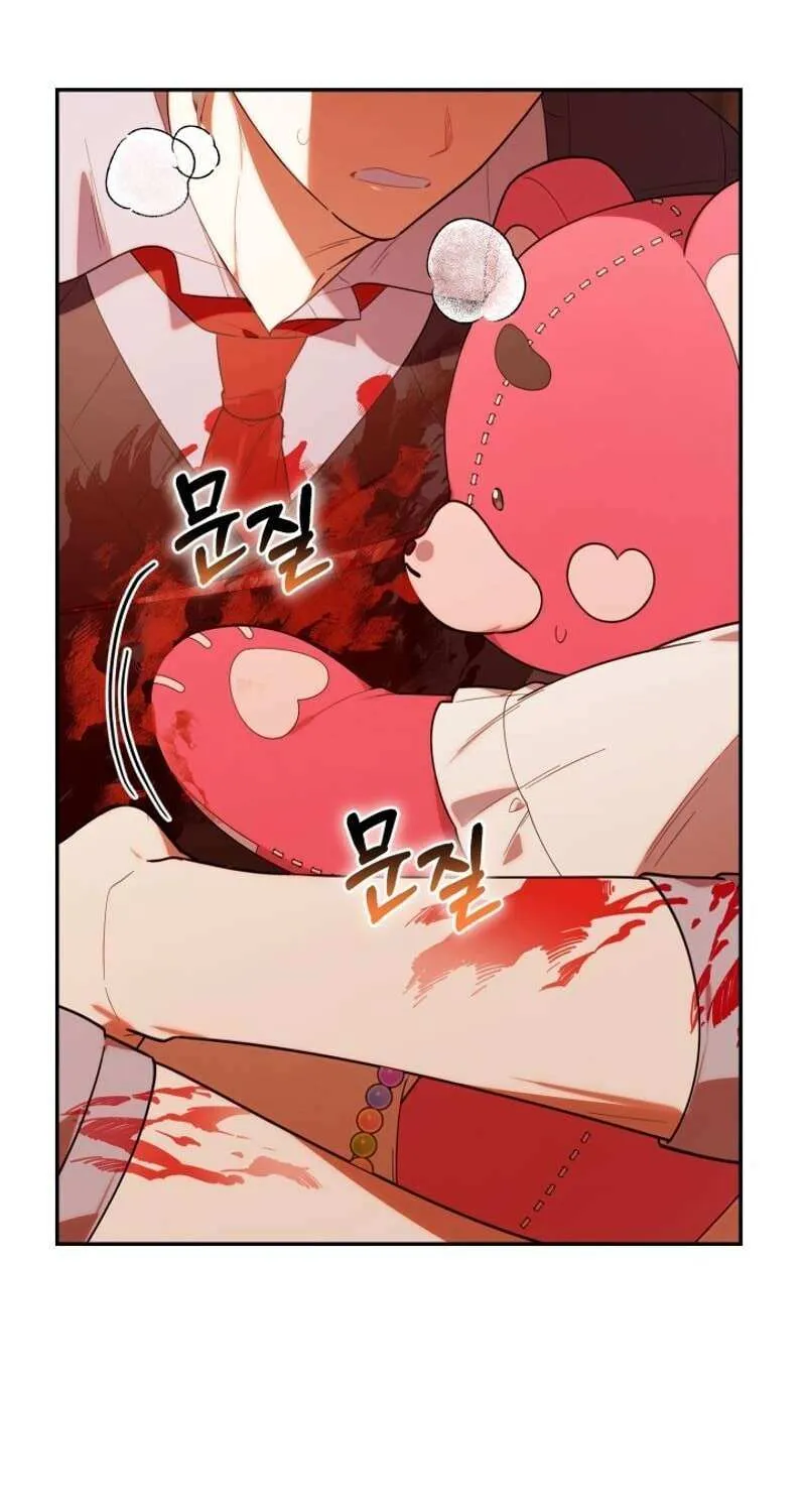 The Chick-Class Hunter is Filial! Chapter 21 page 58 - 