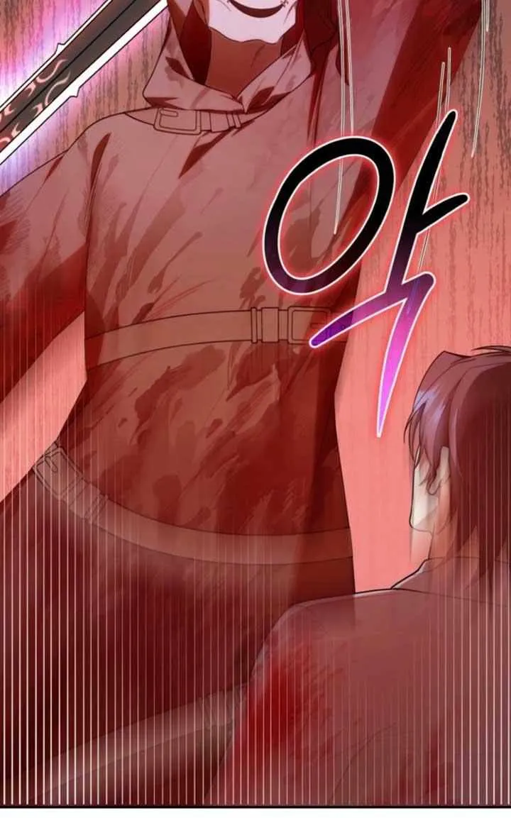 The Chick-Class Hunter is Filial! Chapter 22 page 84 - 