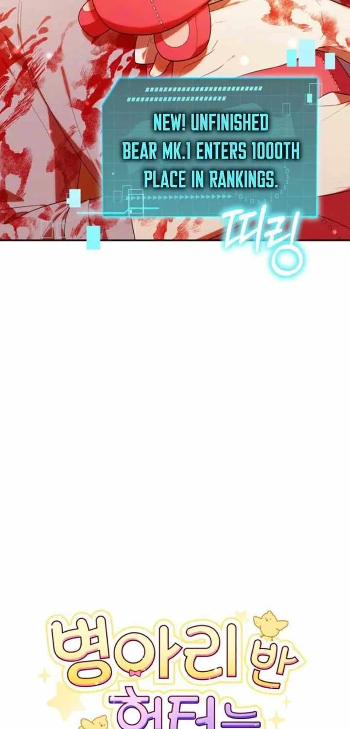 The Chick-Class Hunter is Filial! Chapter 23 page 47 - 
