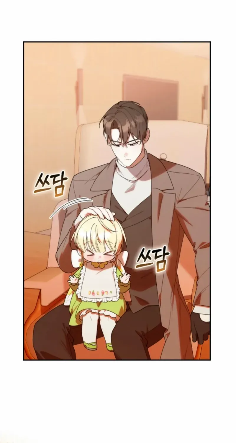 The Chick-Class Hunter is Filial! Chapter 24 page 21 - 