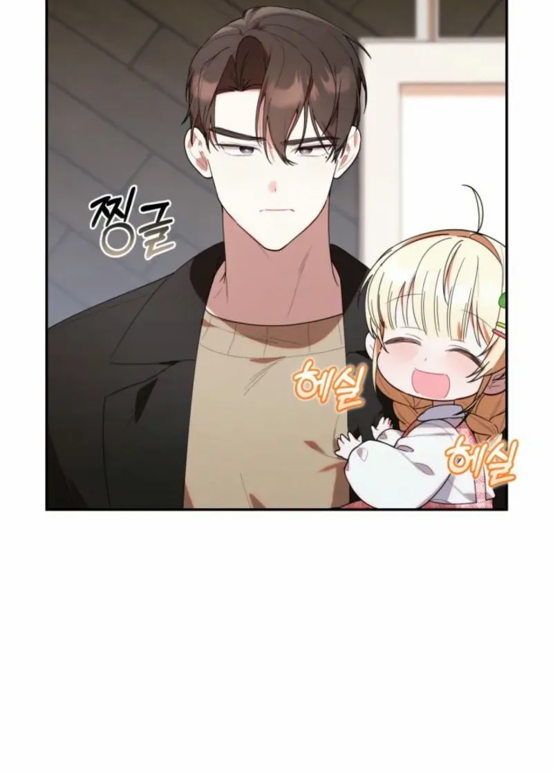 The Chick-Class Hunter is Filial! Chapter 25 page 79 - 