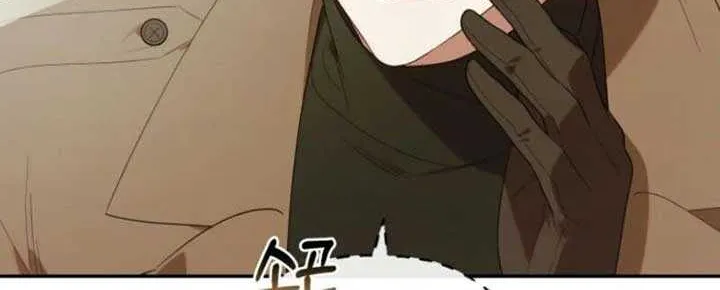 The Chick-Class Hunter is Filial! Chapter 26 page 78 - 
