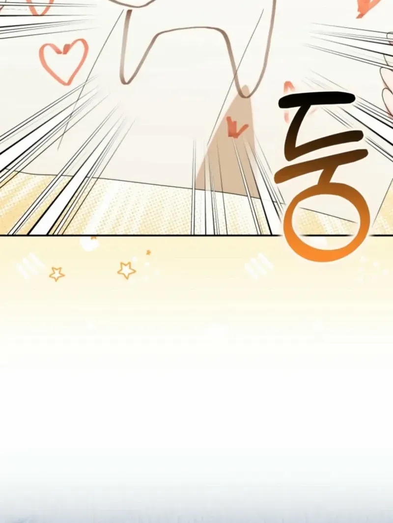 The Chick-Class Hunter is Filial! Chapter 27 page 29 - 