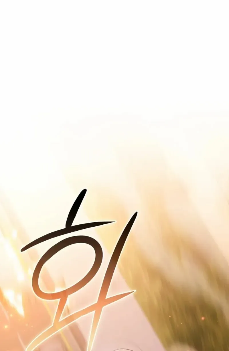 The Chick-Class Hunter is Filial! Chapter 3 page 59 - 