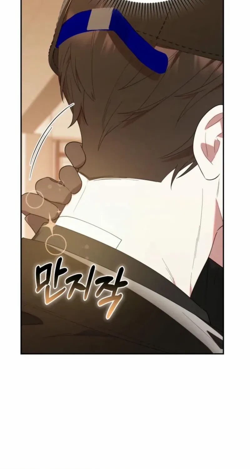 The Chick-Class Hunter is Filial! Chapter 30 page 23 - 