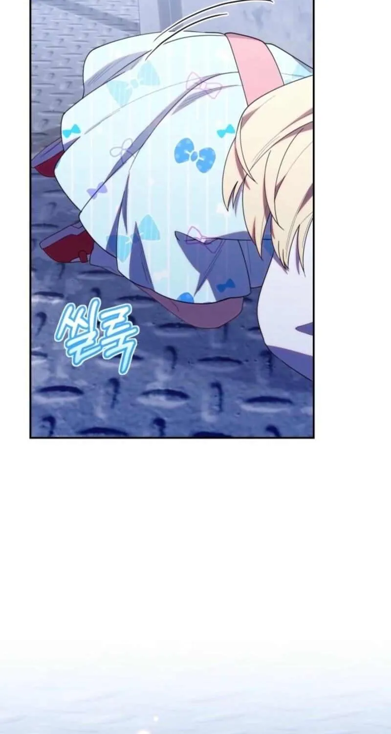 The Chick-Class Hunter is Filial! Chapter 38 page 43 - 