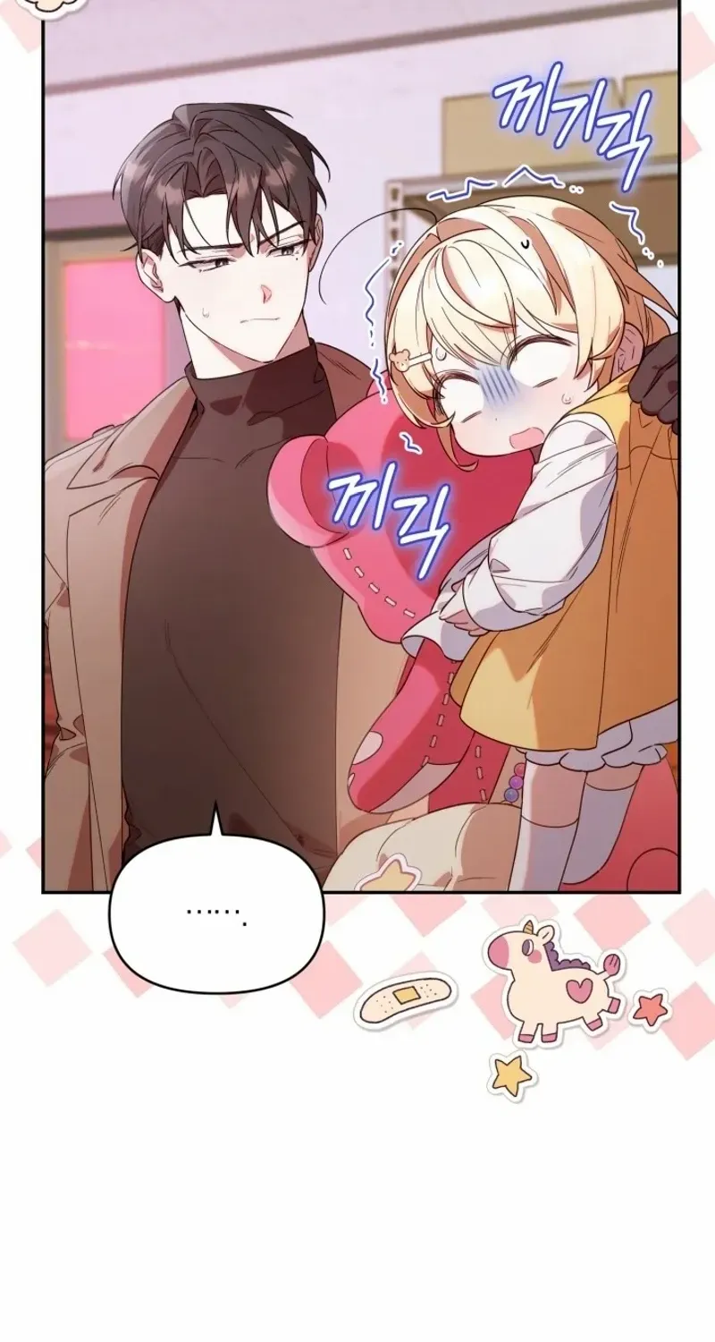 The Chick-Class Hunter is Filial! Chapter 4 page 17 - 