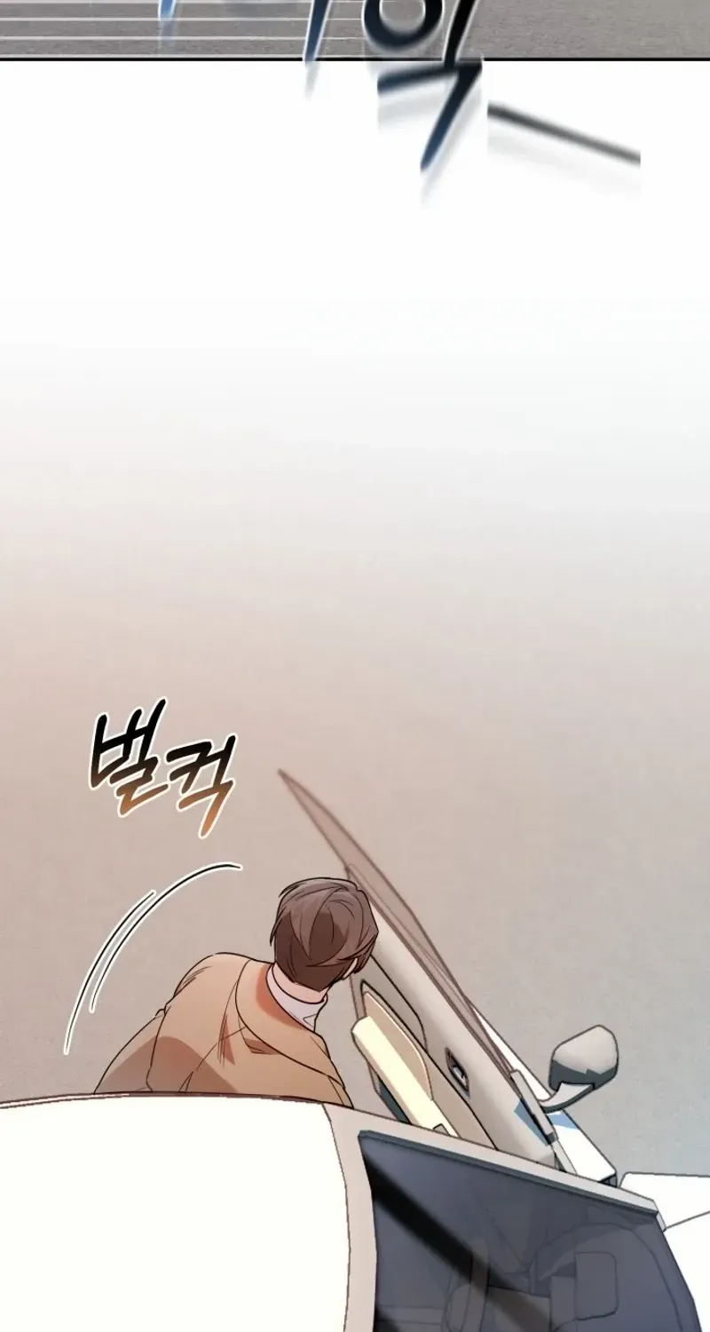 The Chick-Class Hunter is Filial! Chapter 4 page 65 - 