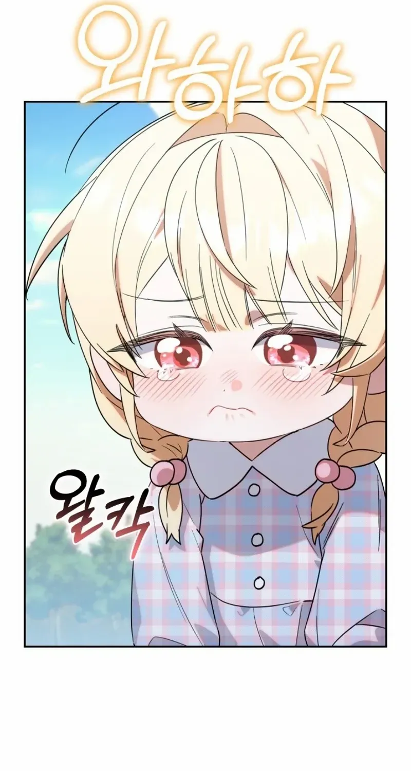 The Chick-Class Hunter is Filial! Chapter 4 page 76 - 