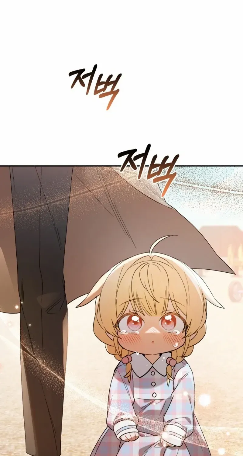 The Chick-Class Hunter is Filial! Chapter 4 page 78 - 