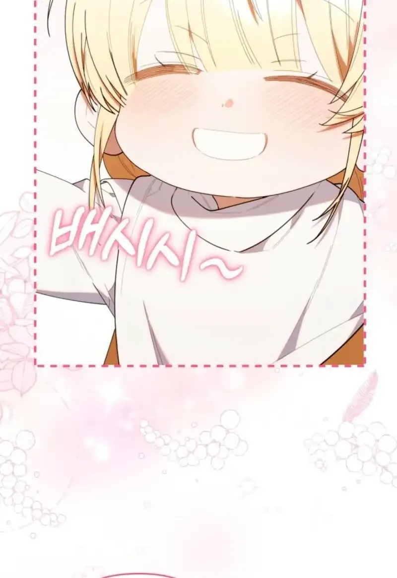 The Chick-Class Hunter is Filial! Chapter 43 page 64 - 