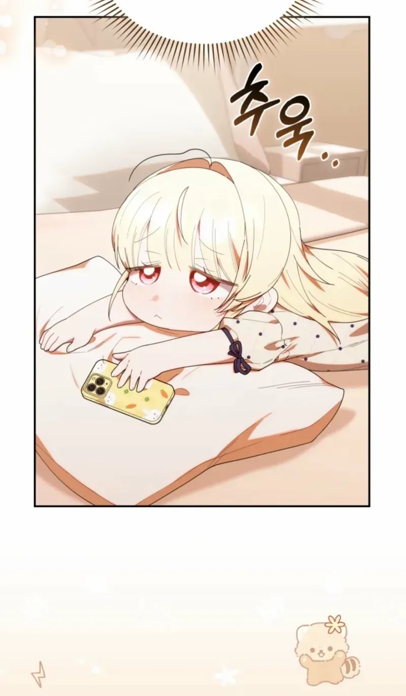 The Chick-Class Hunter is Filial! Chapter 45 page 11 - 